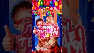 С ДНЕМ ВОСПИТАТЕЛЯ 🎉 КРАСИВОЕ ПОЗДРАВЛЕНИЕ С ПРАЗДНИКОМ ДЛЯ ВСЕХ ВОСПИТАТЕЛЕЙ!