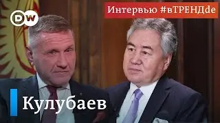 Глава МИД Кыргызстана: Мы никогда не нарушали санкции и договоренности с западными партнерами