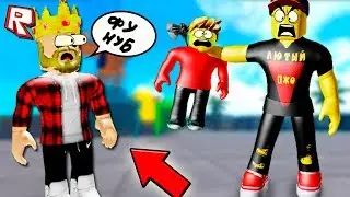 БРАТ АИДА НУБ?! ТРОЛЛИНГ КАЧКОВ РОБЛОКС СИМУЛЯТОР КАЧКА !!! ИГРЫ РОБЛОКС #75