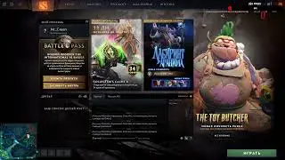 Читы Dota 2