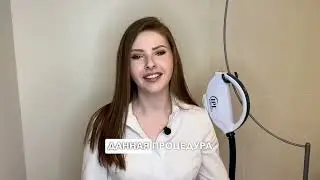 Тимофеева Светлана Дмитриевна