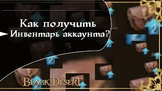 Прохождение заданий на 