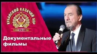 Дорогие мои земляки