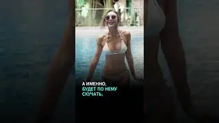 Как влюбить в себя женщину. Как влюбить жену #психология #отношения #психологияотношений