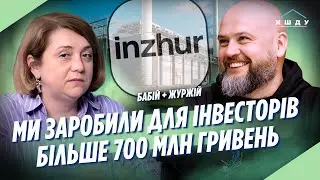 КОЖЕН УКРАЇНЕЦЬ може заробити на інвестиціях в об'єкти енергетики? CEO Inzhur ЖУРЖІЙ // КШДУ Media