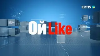ОйLike. Человек труда