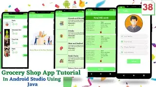 Get Image Into Firebase In Android Studio | Profile UI Design | Grocery Store App Android Studio