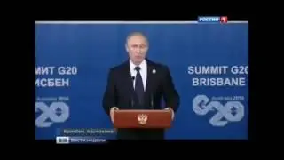 Путин несёт чушь на саммите G-20!