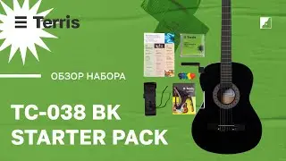 Обзор на набор начинающего гитариста TERRIS TC 038 BK Starter Pack