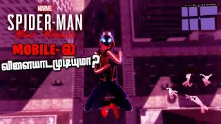 Spider Man Miles Morales Android| How to play Spider-Mam Miles Morales on Android| Shadow tech Tamil