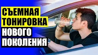 Шторы на лобовое стекло камаз 🚥