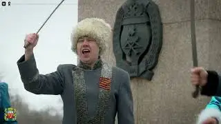 Ансамбль казачьей песни 