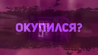STALCRAFT | Открытие 37 кейсов + РОЗЫГРЫШ
