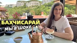 Бахчисарай покорил. Ханский дворец не узнать. Пещерный Свято-Успенский монастырь. Цены. Ресторан