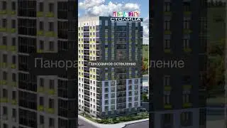 Обзор ЖК Облака в Тюмени | Район Московский тракт | 