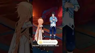 Скрытое достижение Натланский учёный. Поручение Хм? Натлан? Genshin Impact #shorts