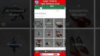 एक्सेल की ये 🔥 जबरदस्त ट्रिक 🔥 आपके बहुत काम आएगी । Excel Trick You Should Know #excel #knowledge