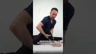 Массаж ног после бега