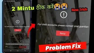 For child Account Please Contact Your Guardian Problem fix | How To fix child account please contact