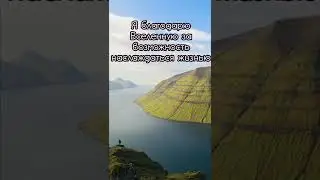 These words will help to achieve the goal