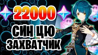 Удача подписчиков поражает | 22000 примогемов | Молитвы genshin impact