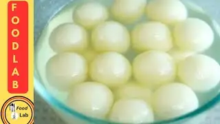 Angoori Rasgulay| Easy Rasgulay recipe by Food Lab| How to make Rasgulay | Rasgulay with fresh milk