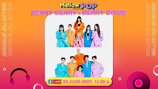 IDOL PLAYROOM | 20 มิถุนายน 2566 | BERRY BERRY x BERRY BOMB