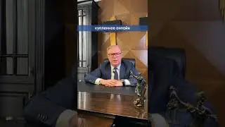 Можно ли вернуть нижнее белье, купленное онлайн 
