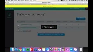 Стать партнером Артема Плешкова в JustClick