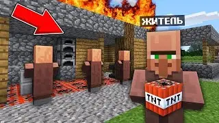 Я ПЕРЕЕХАЛ В ДЕРЕВНЮ ЖИТЕЛЕЙ В МАЙНКРАФТЕ