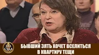Хотела как лучше для своей внучки - Дела семейные 