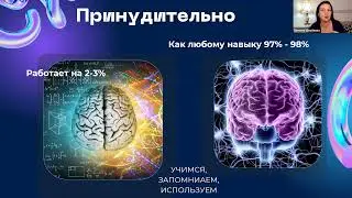 ЗАПИСЬ ЭФИРА 