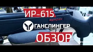 Полный обзор винтовки ИР-615 Катран. Установка газовой пружины