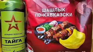 Энергетик АРМИИ РОССИИ ► Новая Русская Картошка