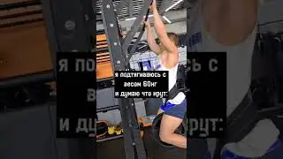 девочка унизила качков😵  
