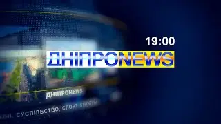 Дніпро NEWS / Обстріл Нікополя / Як орендувати житло у Дніпрі / 05.09.2024