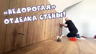 СКРЫВАЕМ НЕТОЧНОСТИ МОНТАЖА И СЧИТАЕМ ДЕНЬГИ. СТРОЙКА СВОЁ ВОЗЬМЁТ. ДОБАВИЛИ СТИЛЯ ДЕРЕВЕНСКОМУ ДОМУ