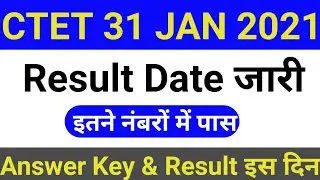 CTET / CTET Result Date 2021 / CTET Answer key Date / CTET 2021 / CTET Cut Off Passing Mark / 