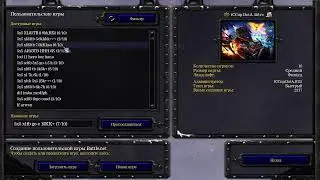strem by dota iccup dota1