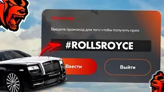 🤑 ПРОМОКОДЫ на МАШИНУ в GTA CRMP MOBILE BLACK RUSSIA *блек раша крмп андроид* 