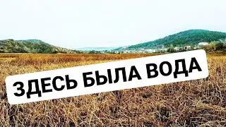 КРЫМ ВОДА. Симферопольское Водохранилище ЗАРАСТАЕТ. Это ДНО. Салгир СЛАБЫЙ поток. Продолжение