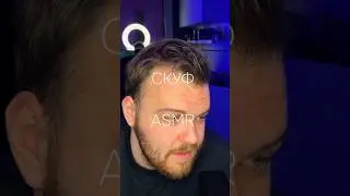 За скуфов стоим💪🏻 