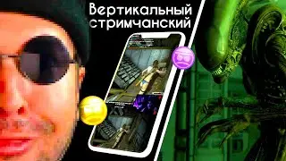 алана изоляция #shorts Alien Isolation ч.1