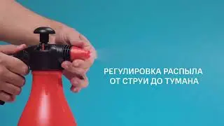 Ручной опрыскиватель ЖУК серии Классик