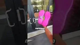 Смог обдурить систему пропуска 😆 (EverybodyHatesZak)