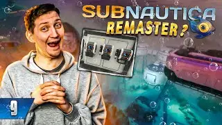 БЫТОВУХА, КОФЕ И ЯДЕРНЫЙ РЕАКТОР ► Subnautica remaster #9 прохождение | A5TON ПРОХОДЧИК