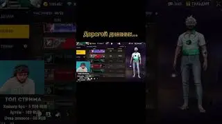 Кикнули из черноты😭 
