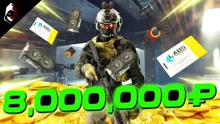 8 MILLIONS DE ROUBLES EN 1 RAID SUR LABS | Escape From Tarkov FR
