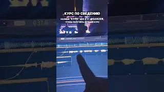 САМЫЕ ВАЖНЫЕ ПЛАГИНЫ ДЛЯ СВЕДЕНИЯ ГОЛОСА В FL STUDIO