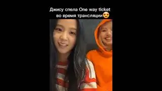 Джису спела песню из дорамы   во время трансляции BlackPink😍подснежник дорама